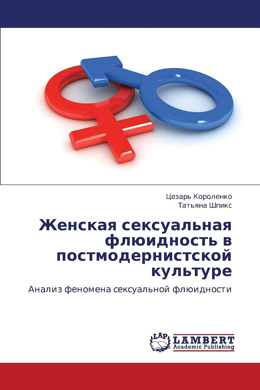 Rus porno onlayn qolga holda entryway Qor malikasi porno parodiya